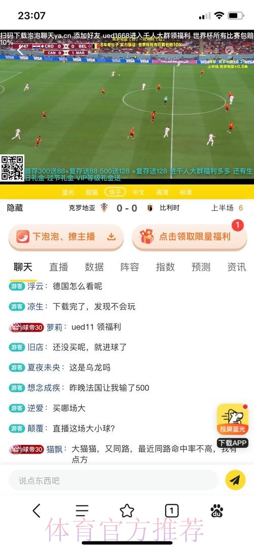 最佳世界杯买球网站推荐 最佳世界杯买球网站推荐