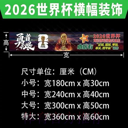 18年世界杯投注指南 18年世界杯投注指南