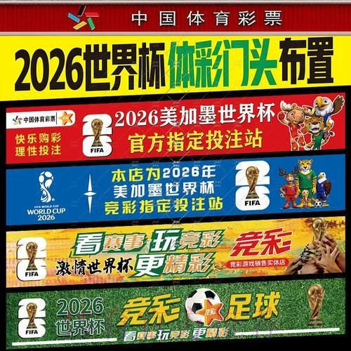 世界杯下注APP安装详细教程 世界杯下注APP安装详细教程